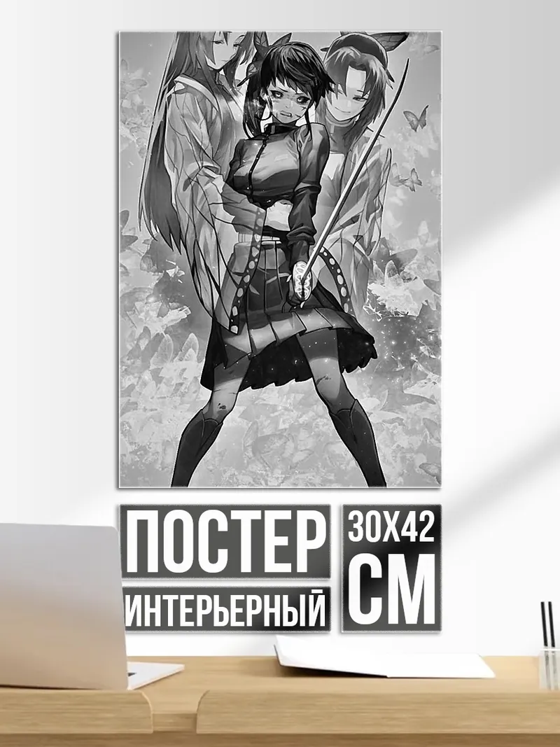 Постер Аниме девушка с лисами
