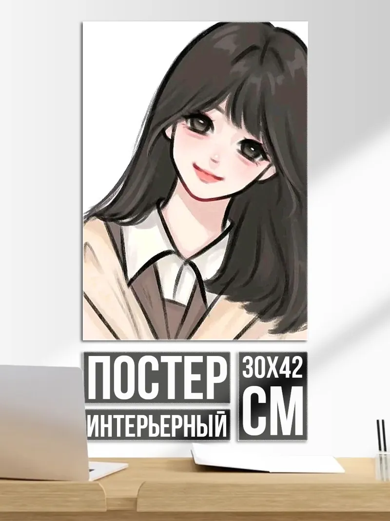 Постер Аниме девушка
