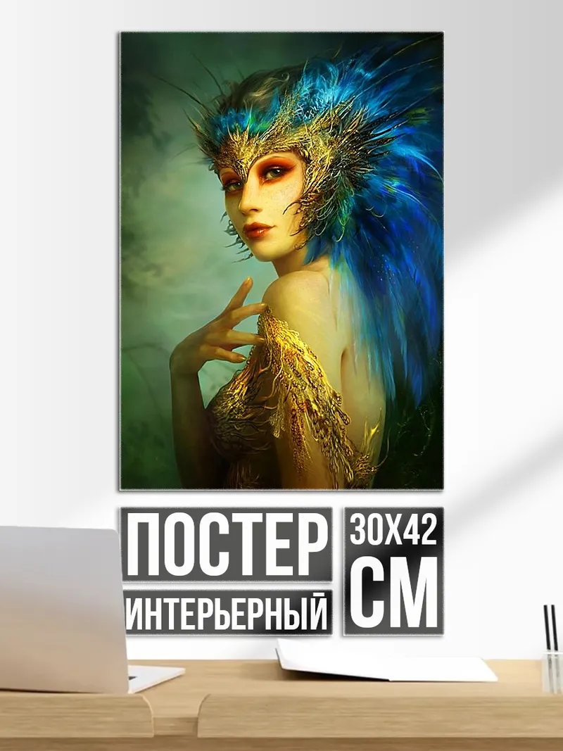 Постер Девушка птица