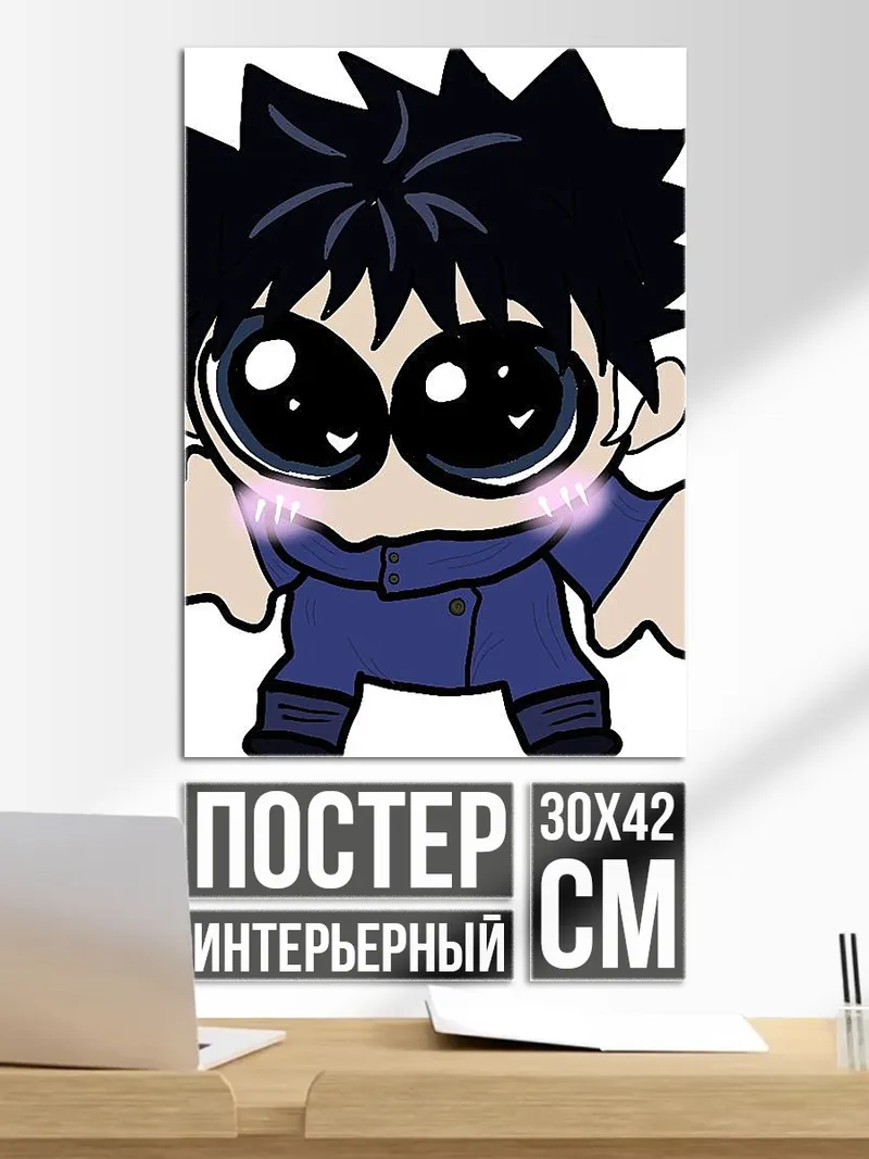 Постер Милый Кугисаки
