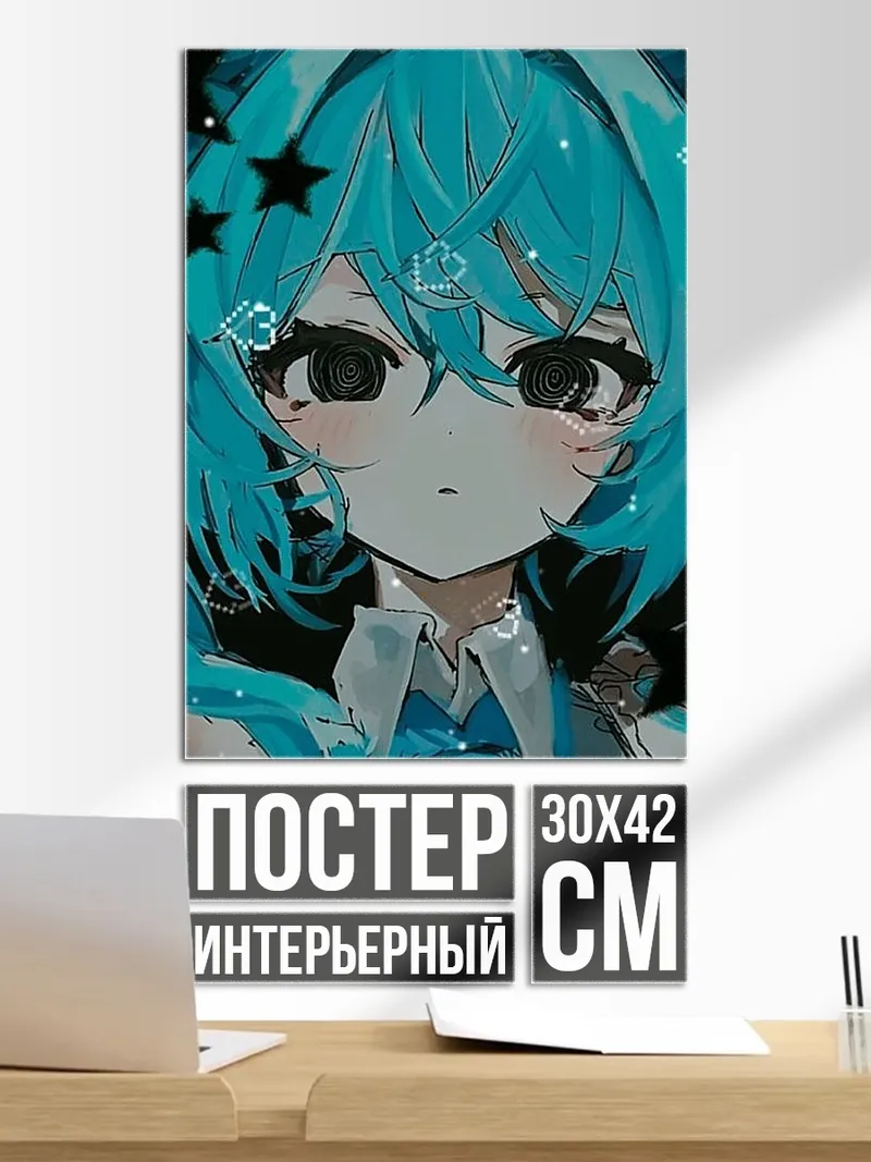 Постер Мику Хацунэ Арт