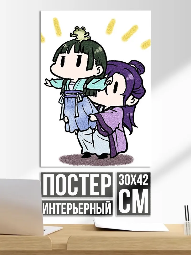 Постер Милые чиби персонажи