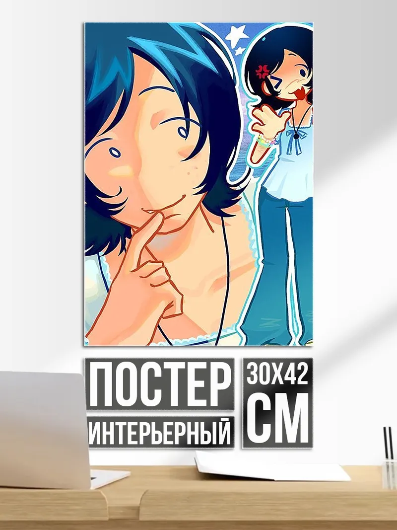 Постер Арт Какаи
