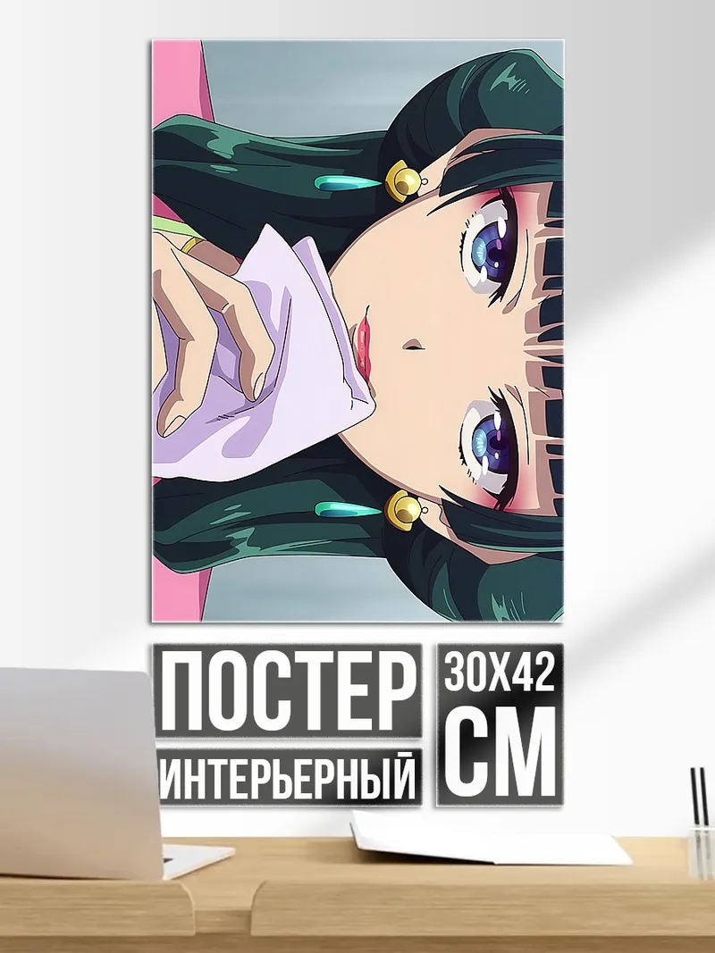 Постер Аниме девушка