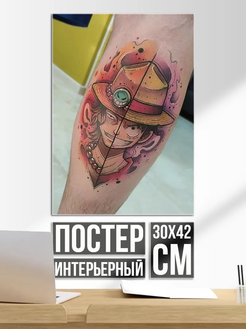 Постер Портрет Эйса