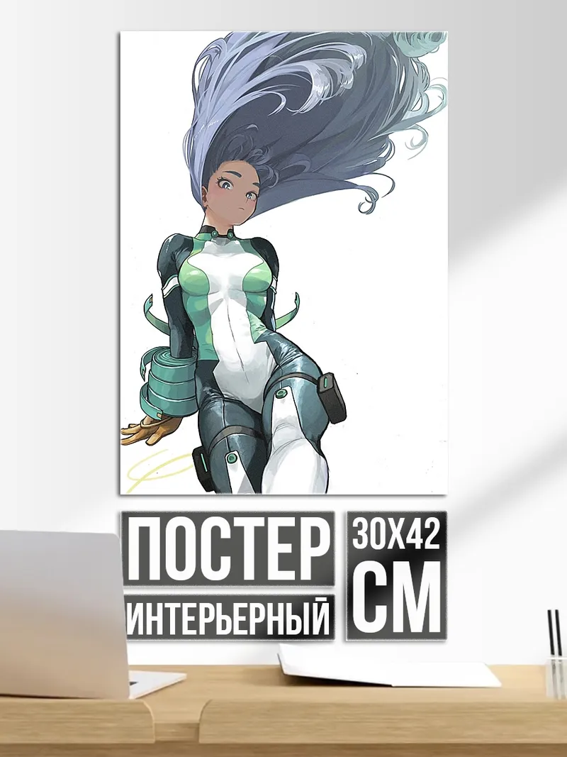 Постер Девушка в костюме