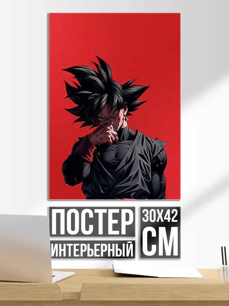 Постер Гоку Блэк