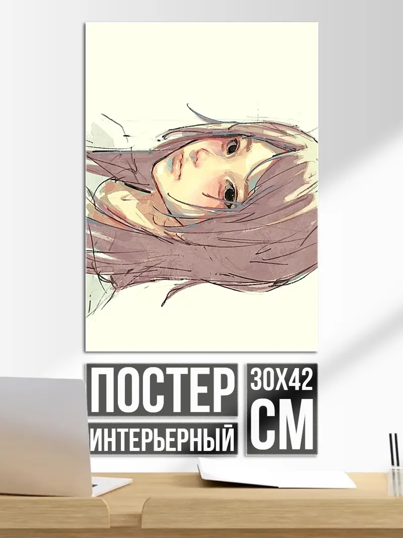 Постер Аниме девушка в задумчивости