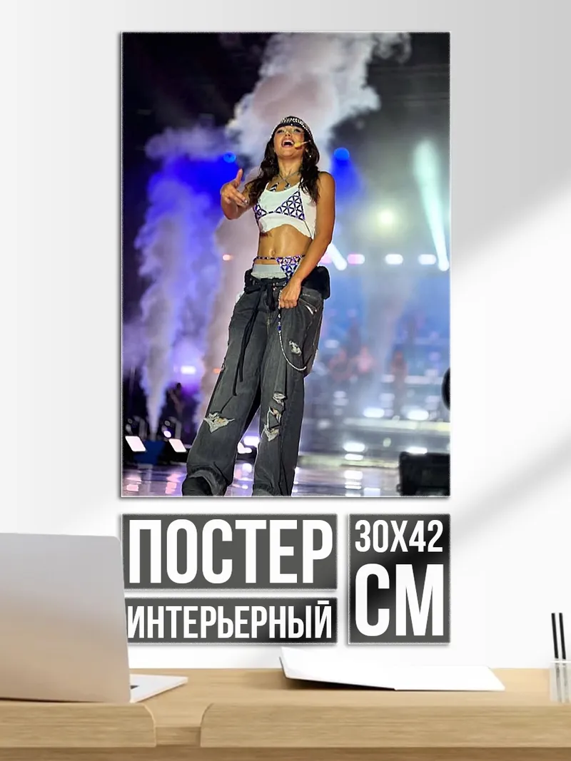 Постер Девушка на сцене