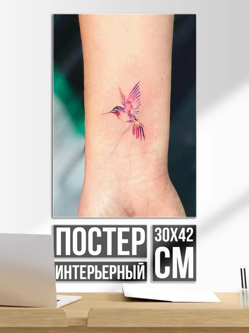 Постер Колибри в полете