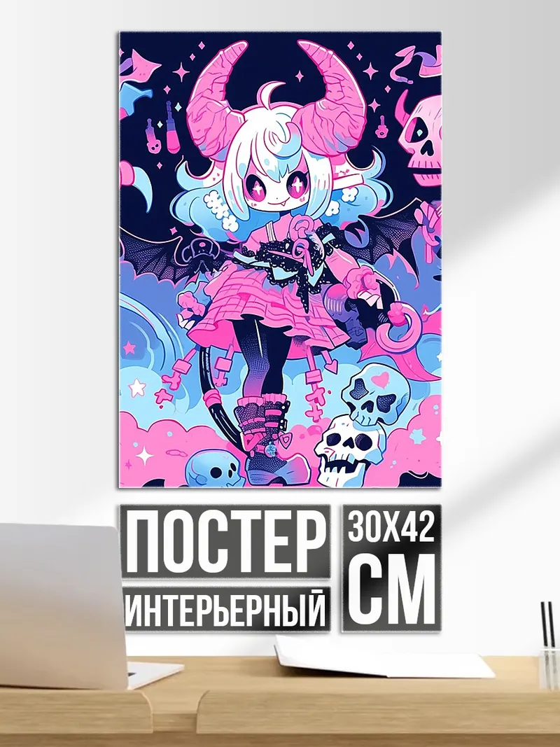 Постер Демон чиби