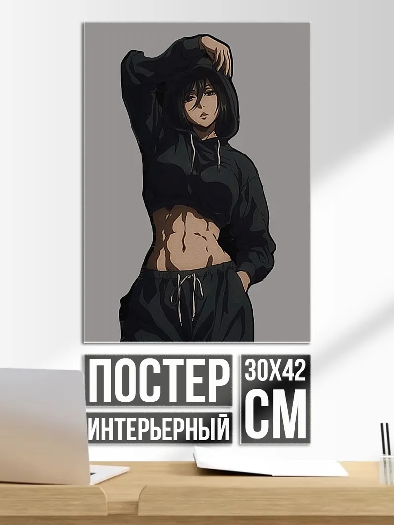 Постер Девушка с кубиками пресса