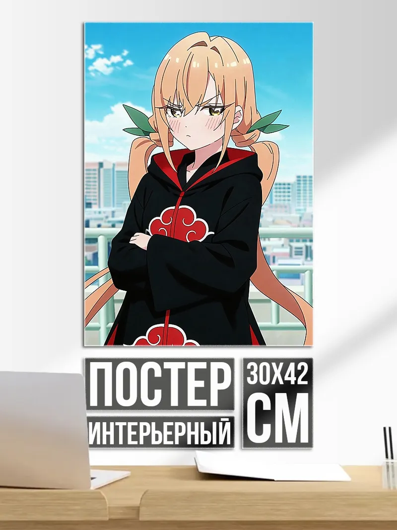Постер Акацуки девушка