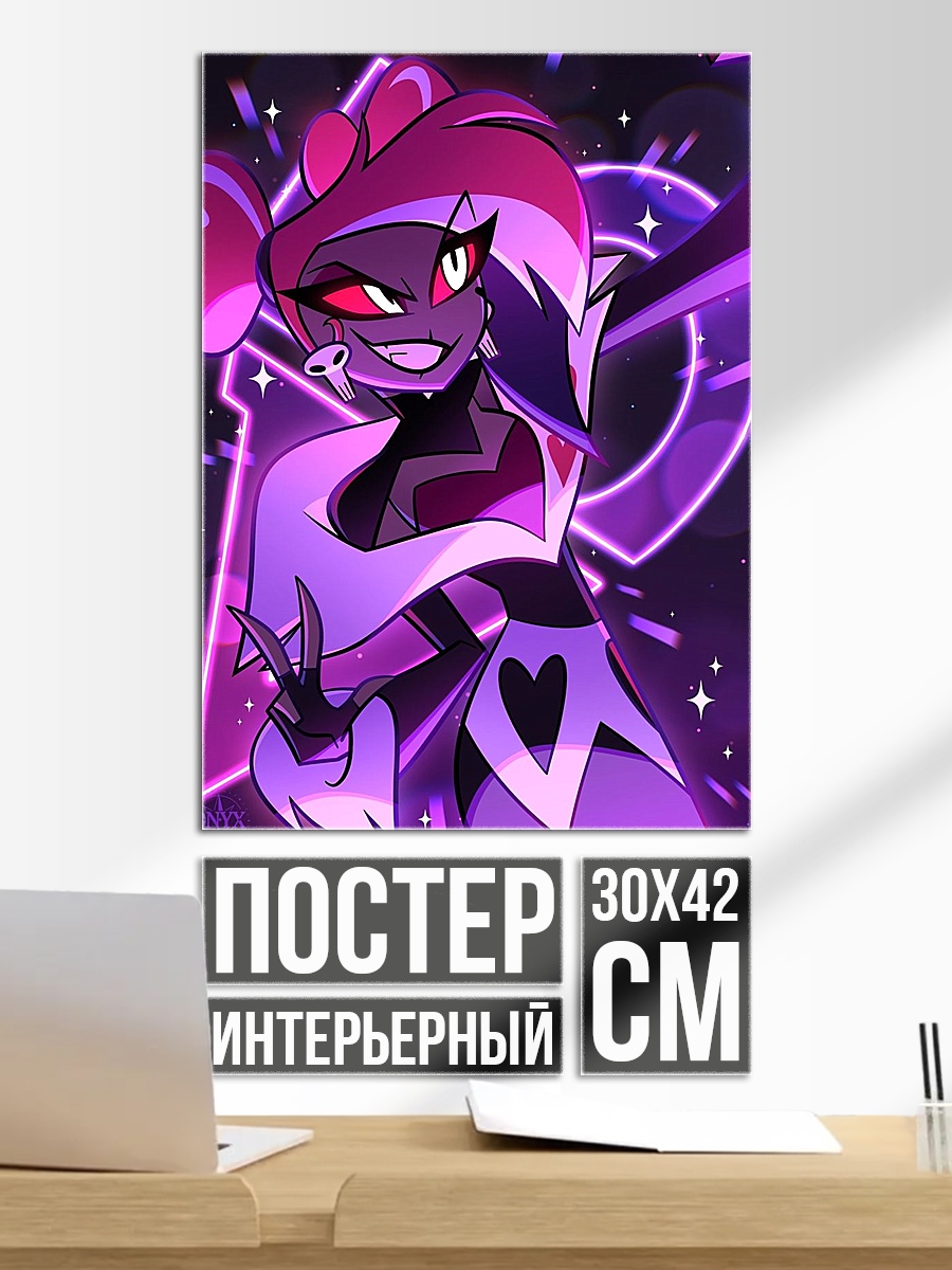 Постер Демоническая девушка с фиолетовыми волосами