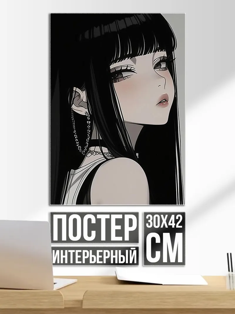 Постер Аниме девушка гот