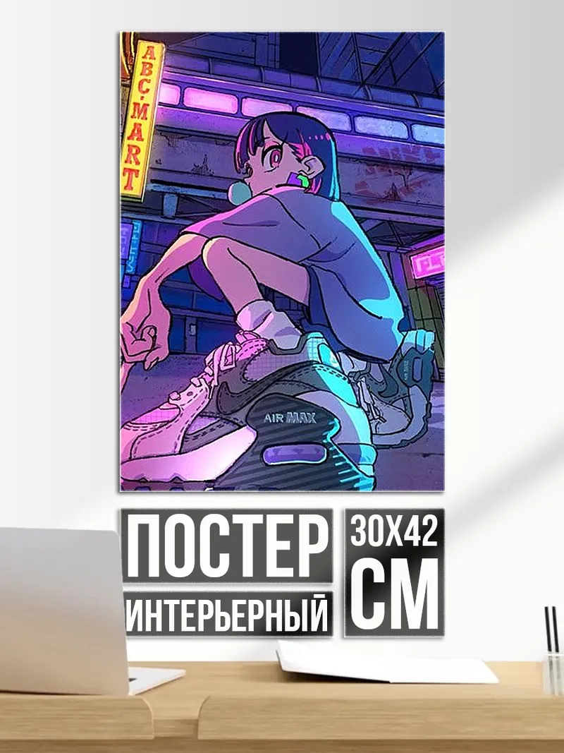 Постер Девушка в стиле киберпанк