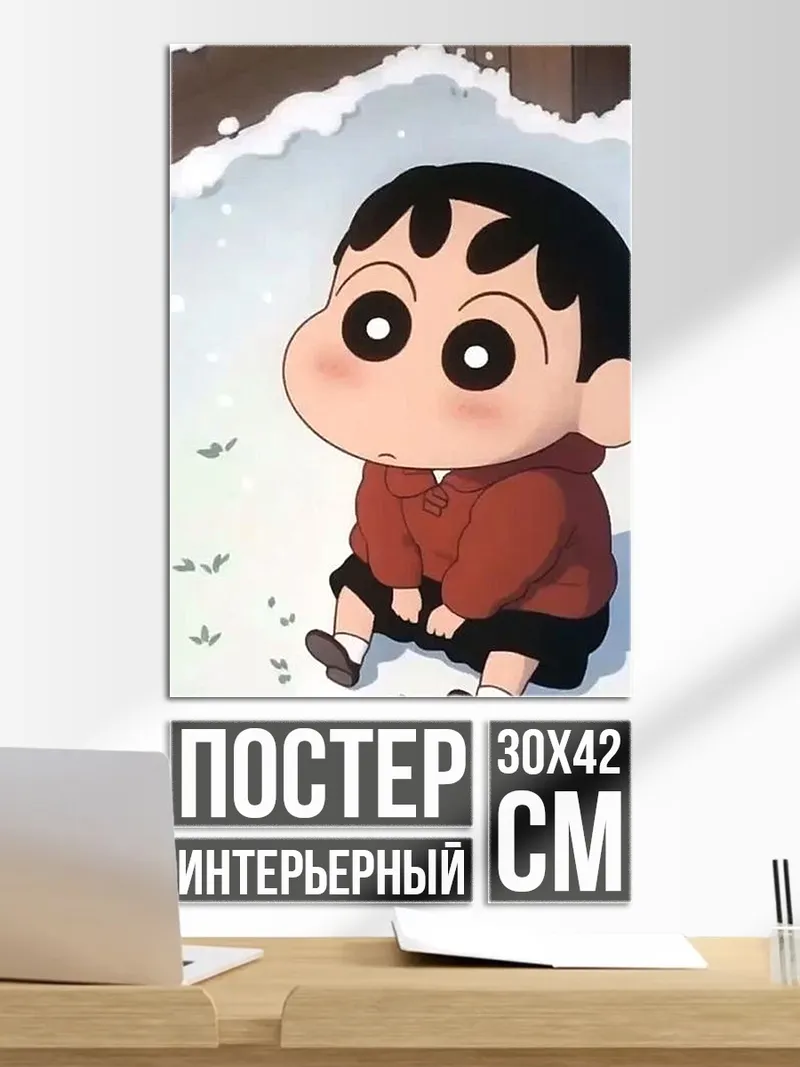 Постер Шин-чан в снегу