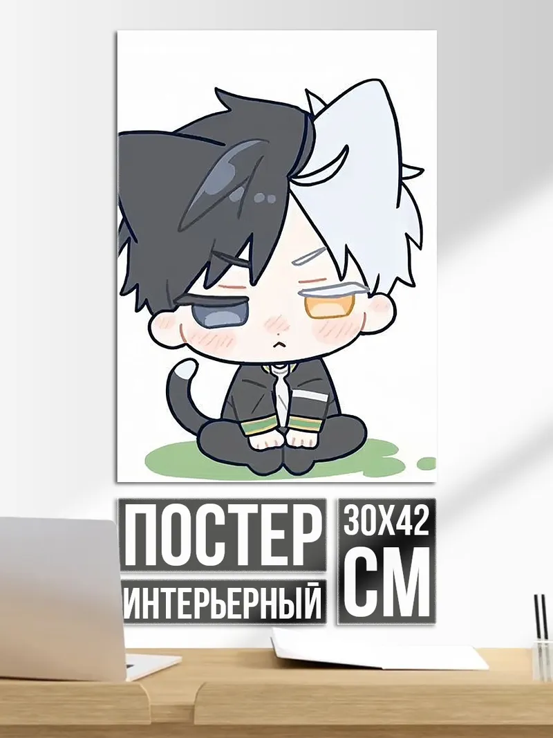 Постер Кот мальчик чиби