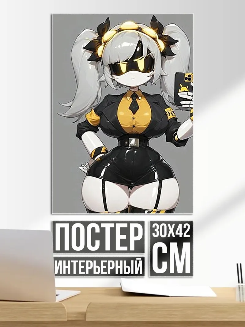 Постер Девушка робот селфи