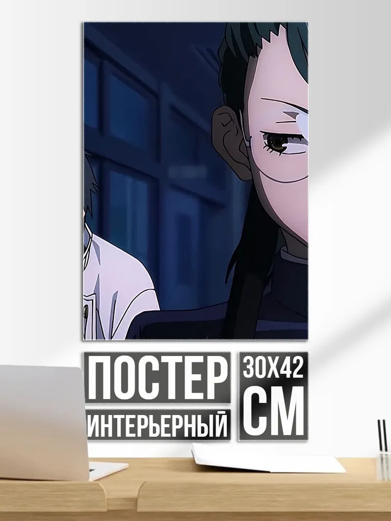 Постер Персонажи Магическая битва