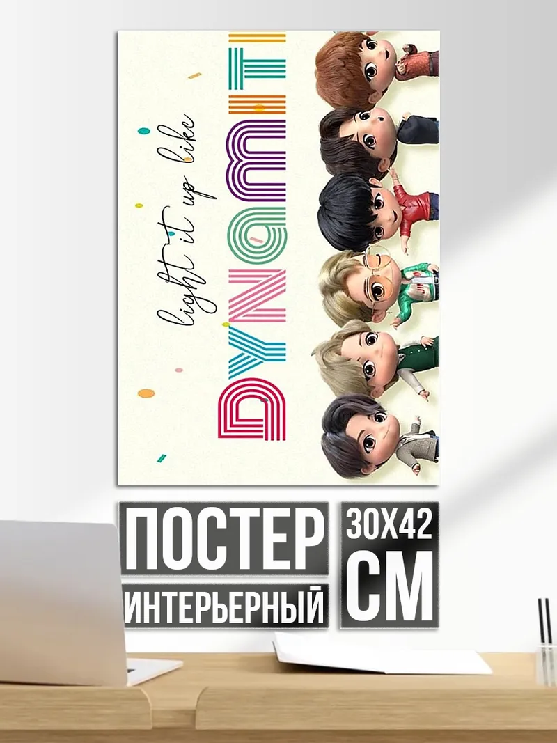Постер BTS Dynamite