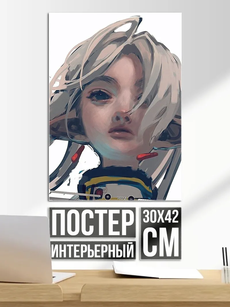 Постер Девушка с белыми волосами