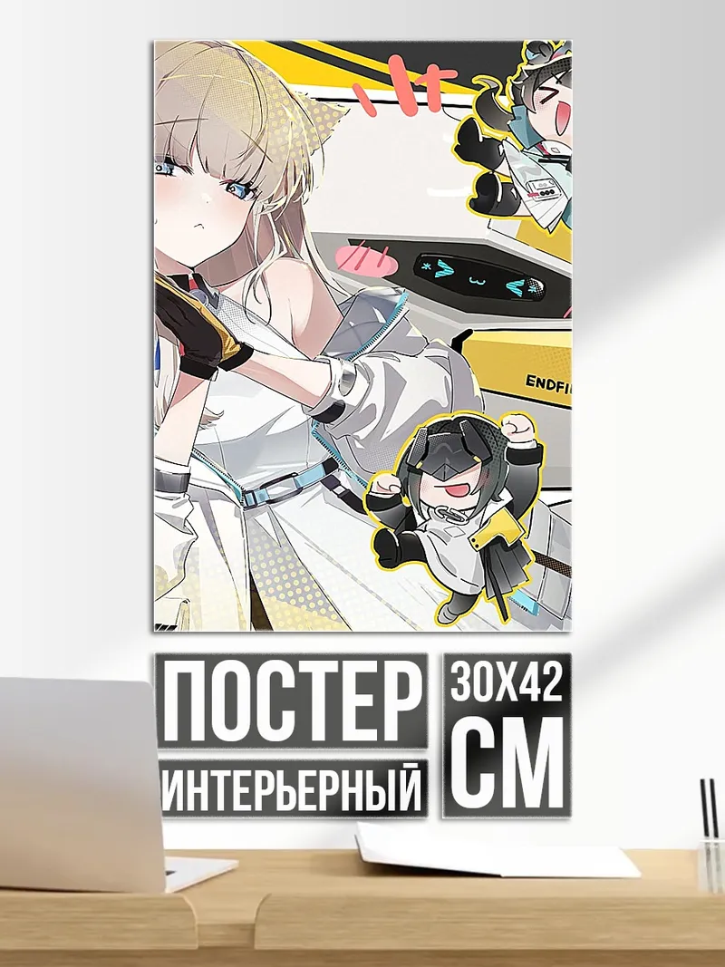 Постер Аниме девушки в стиле киберпанк