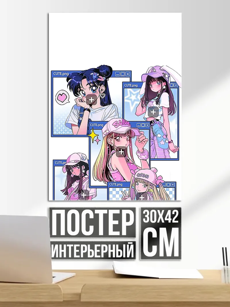 Постер Коллекция аниме девушек