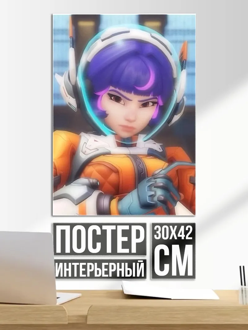 Постер Астронавт аниме