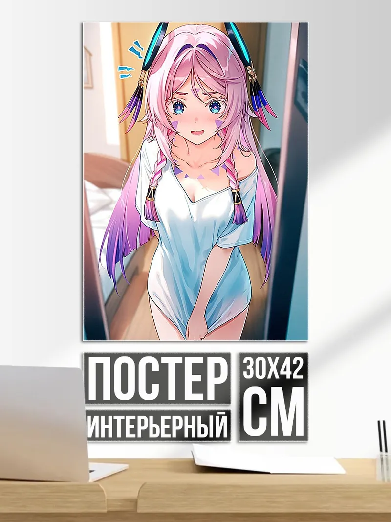 Постер Аниме девушка в рубашке