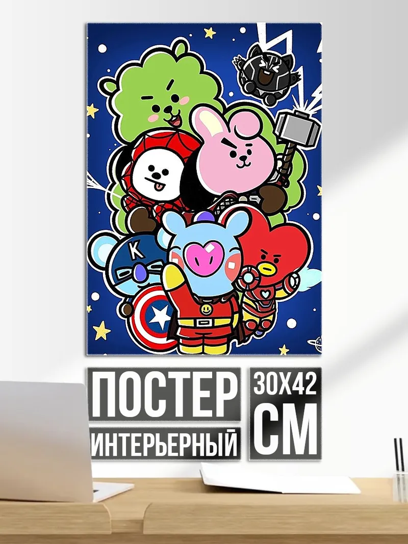 Постер BT21 супергерои
