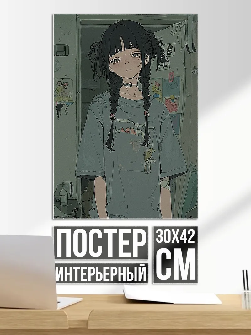Постер Аниме девушка с косичками