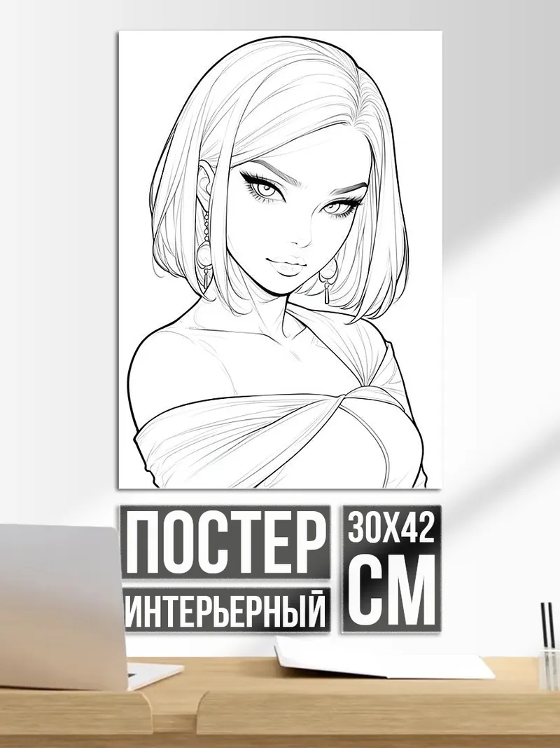 Постер Элегантная девушка в стиле аниме