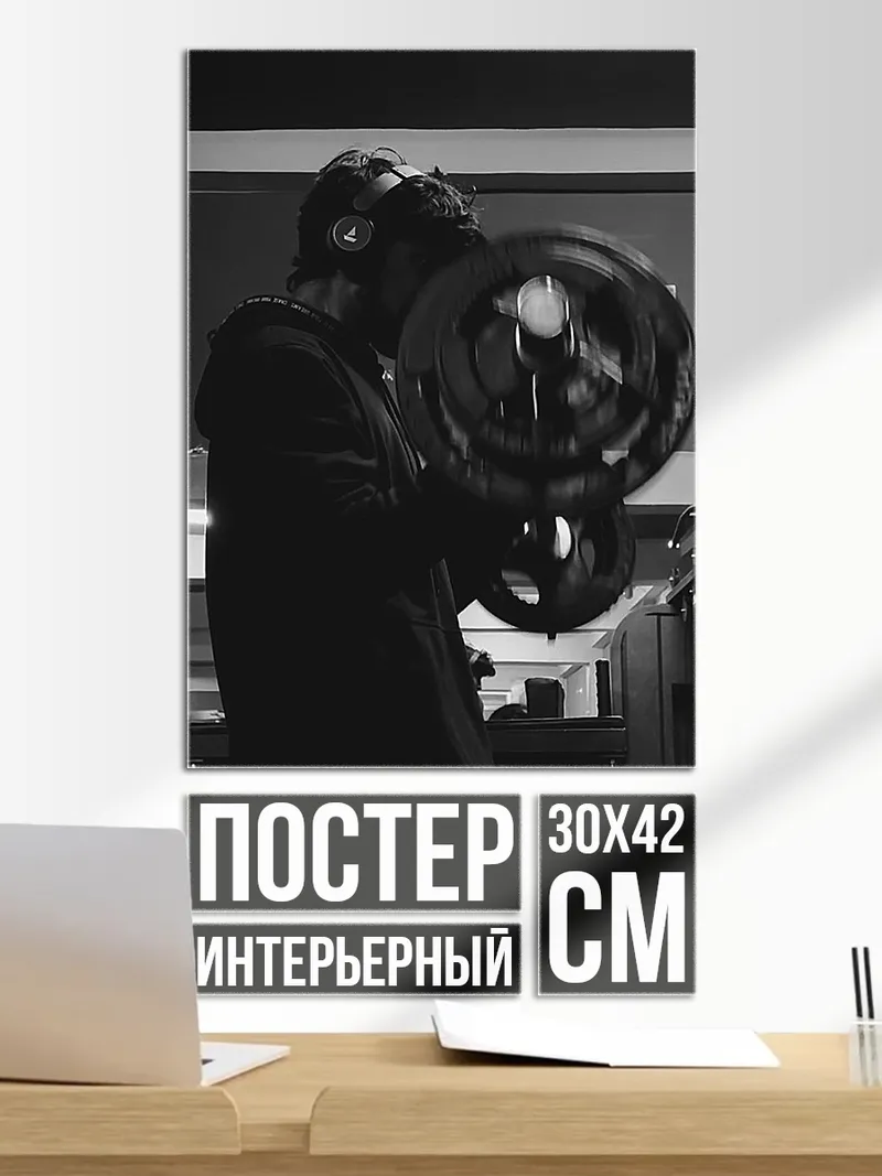 Постер Киномеханик