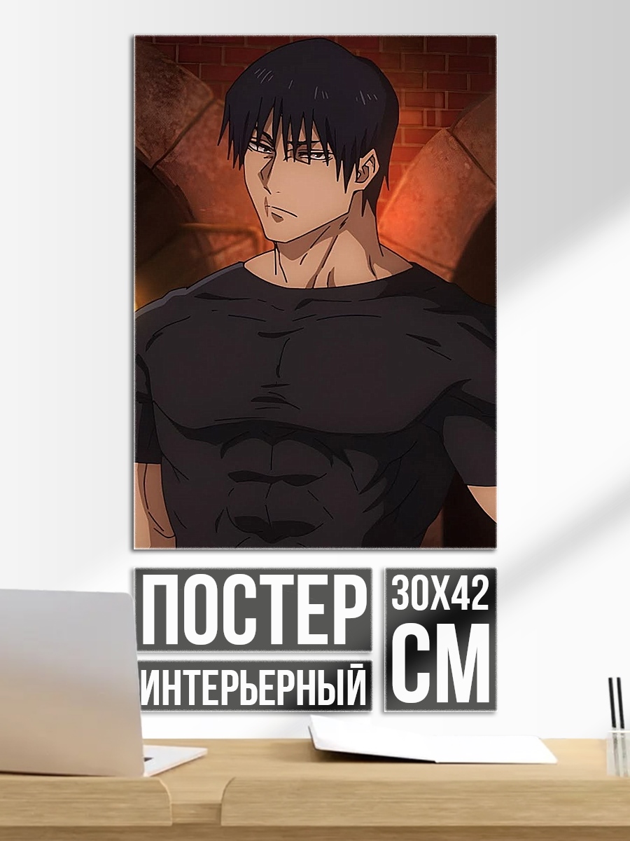 Постер Мускулистый мужчина в черной футболке