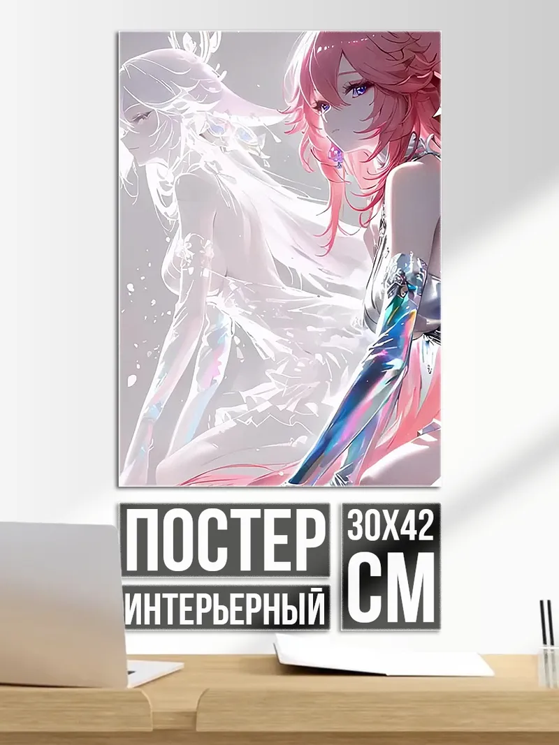 Постер Девушка с розовыми волосами