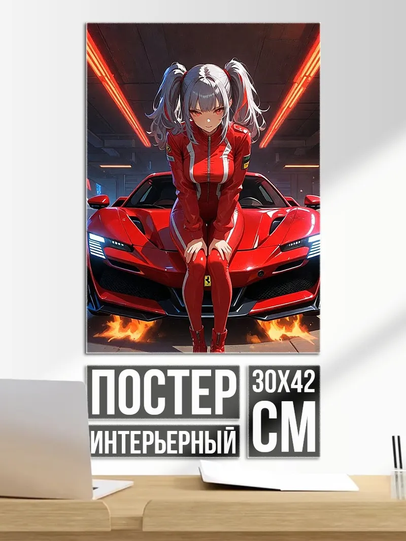 Постер Девушка в красном костюме