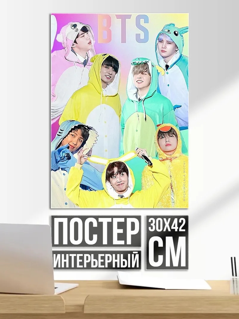 Постер BTS в костюмах