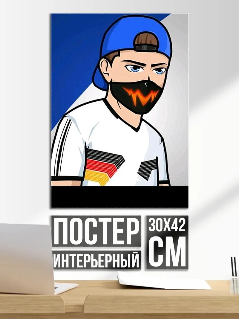 Постер Аниме парень маска