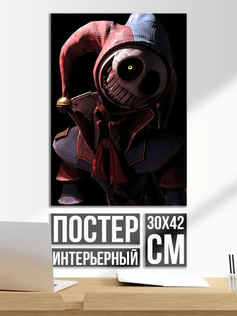 Постер Жуткий клоун