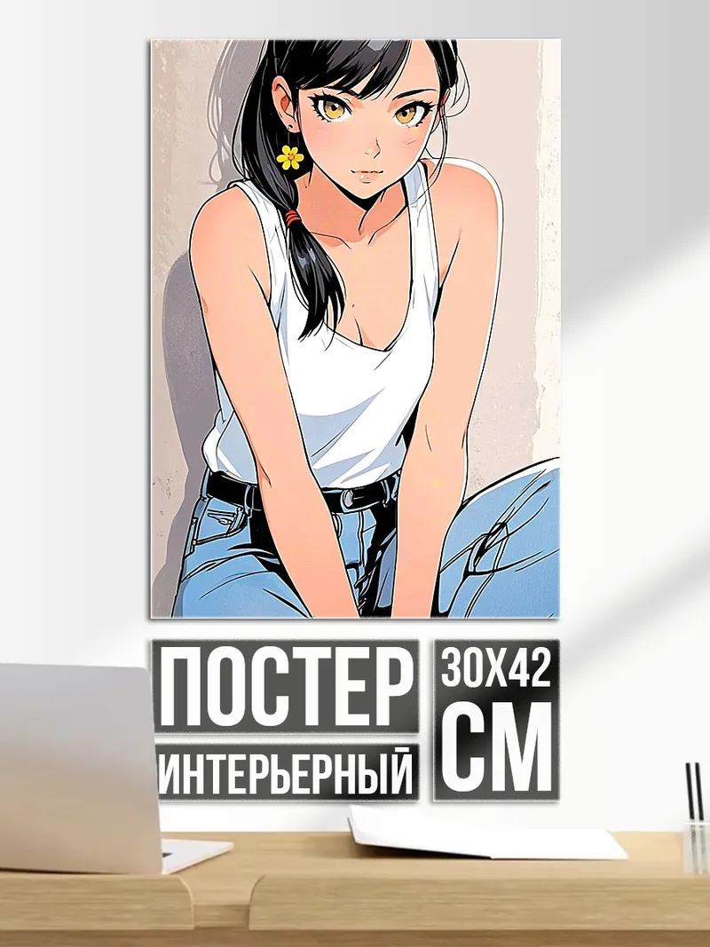 Постер девушка в майке