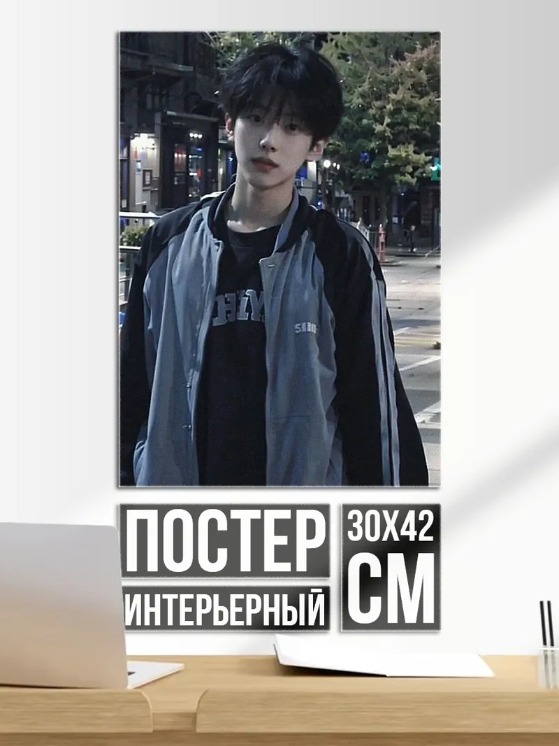 Постер Аниме девушка с наушниками