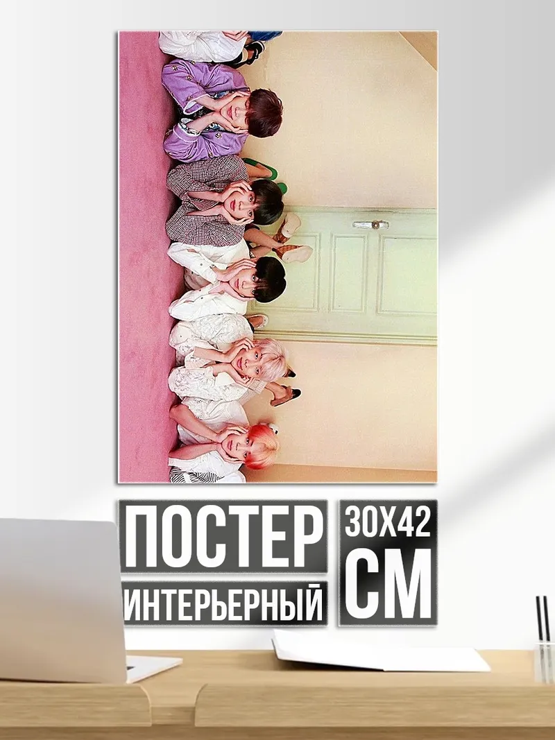 Постер Поклонение BTS