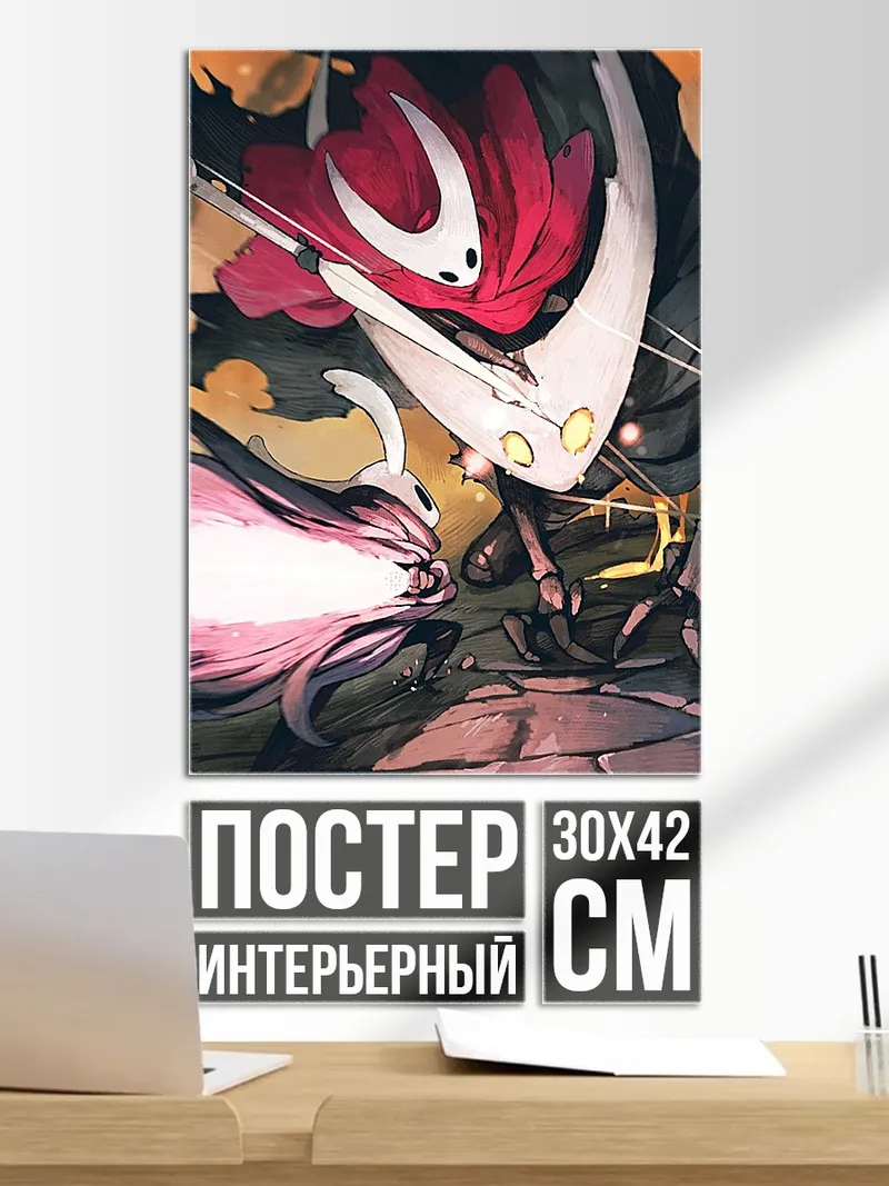 Постер Хорнет против хранителя