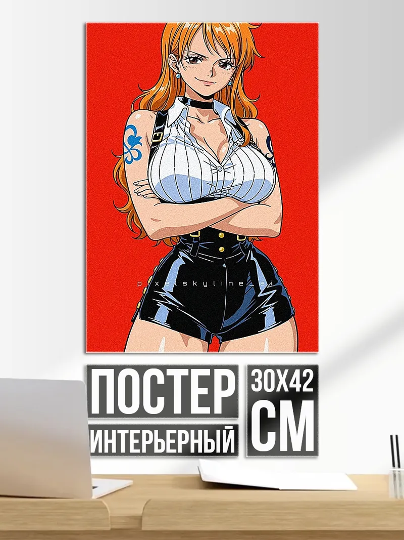Постер Нами пират