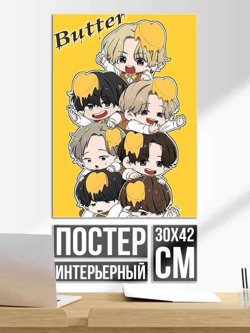 Постер Чиби BTS Butter
