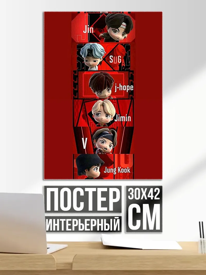 Постер BTS Чиби фигурки