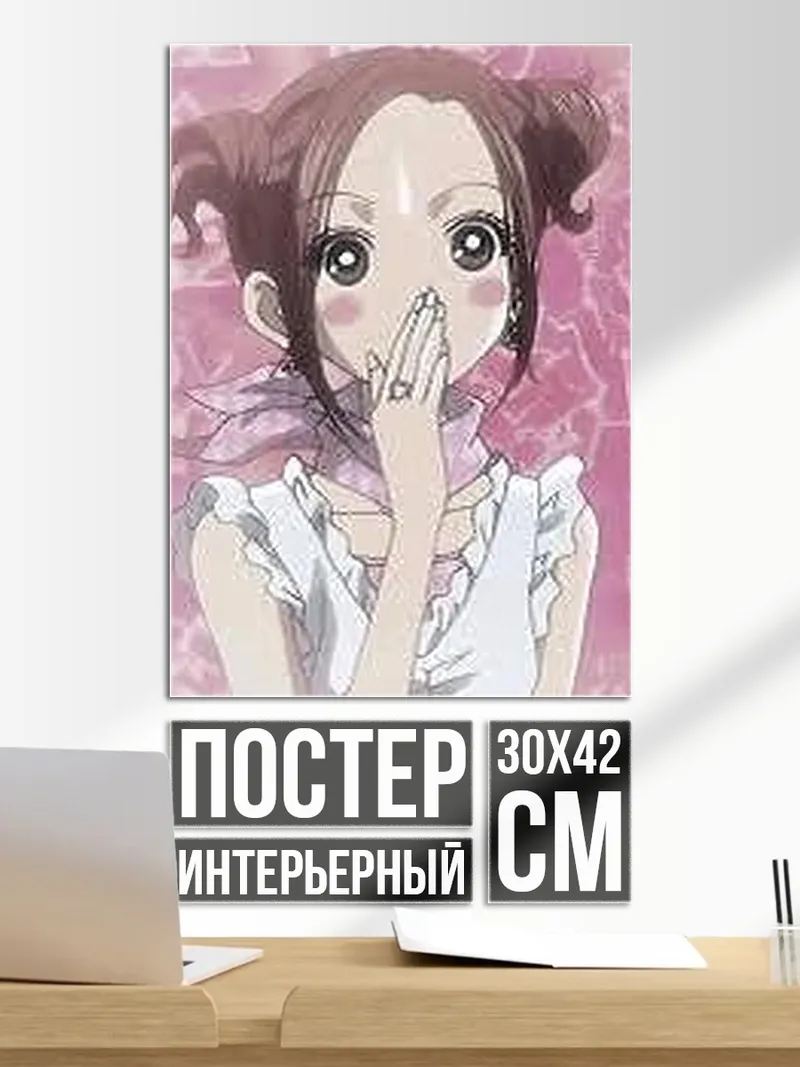 Постер Аниме девушка Нана