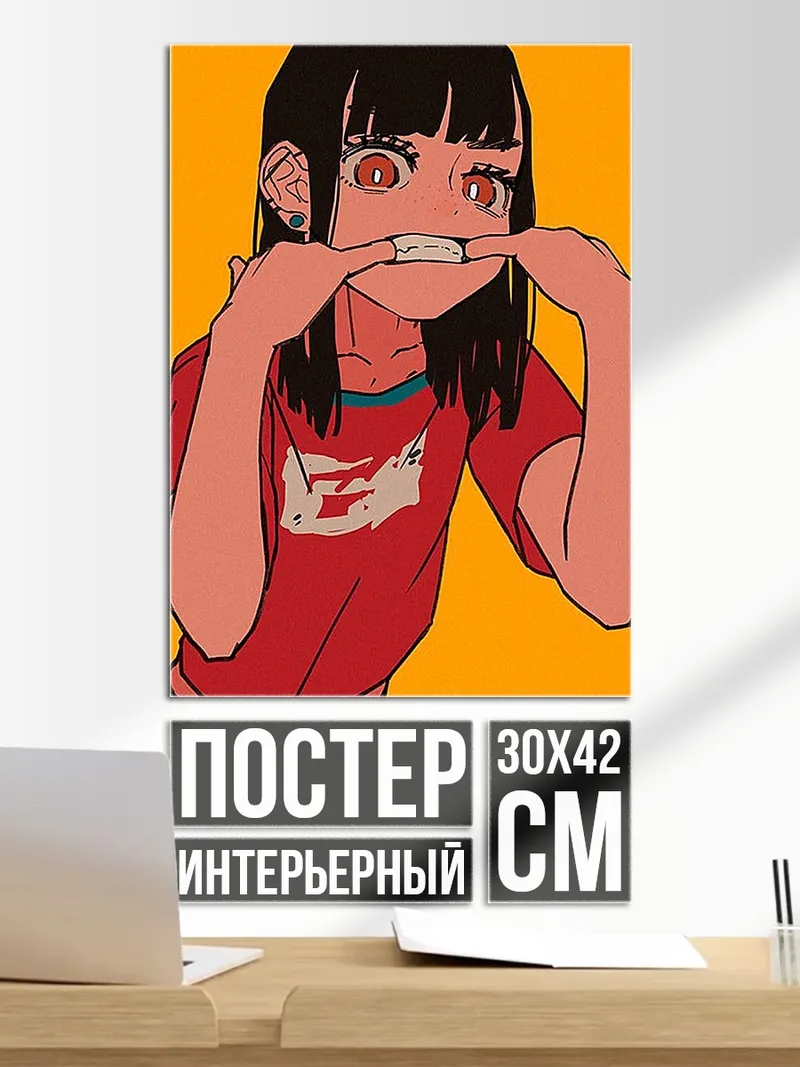 Постер Аниме девушка гримаса