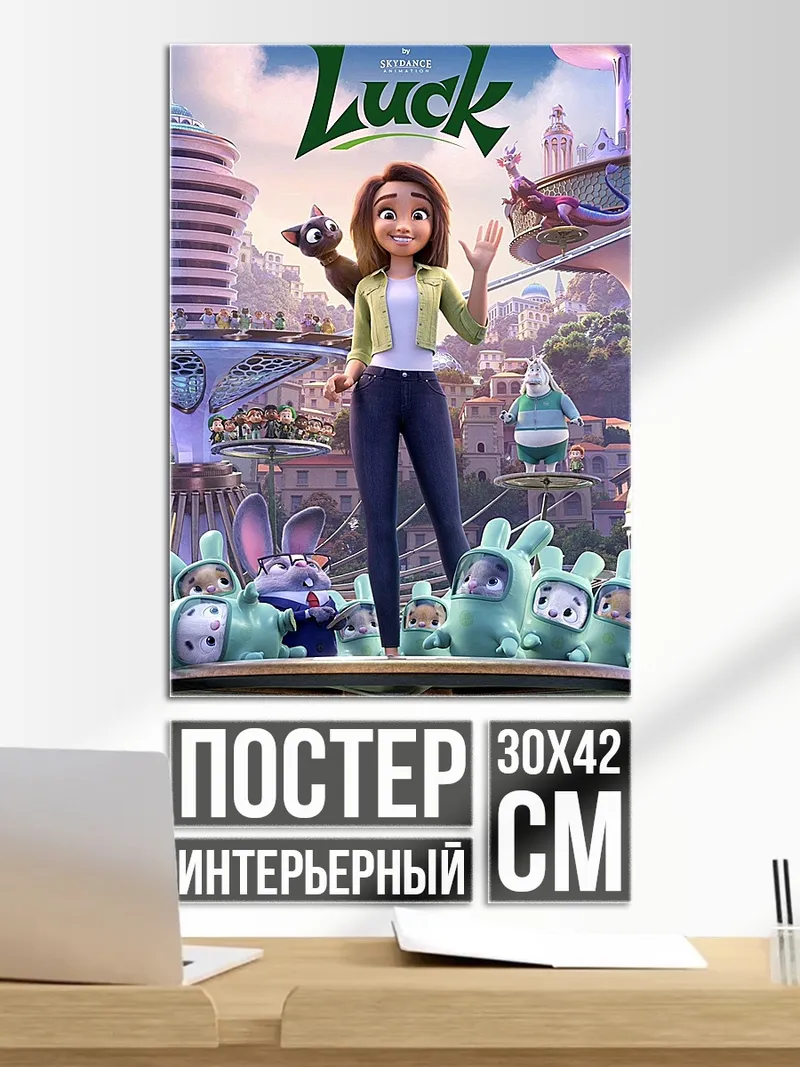Постер Джокер с ножом